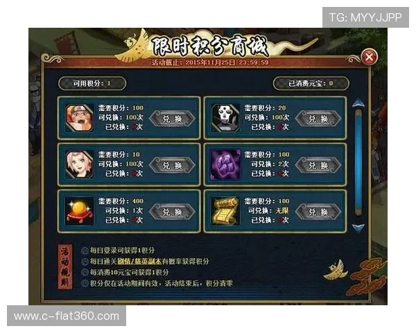 君怡娱乐场最新优惠活动盘点：丰富奖励助你轻松赢取更多游戏积分