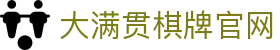 大满贯棋牌官网|大满贯滚球 - (中国)安庆大满贯棋牌官网咨询集团有限公司欢迎您
